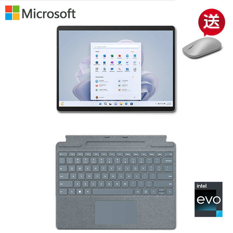 [配原装冰晶蓝键盘盖]微软Surface Pro9 亮铂金 12代i7 16G 512G 13英寸 二合一平板电脑 笔记本 Win11 Pro WiFi版