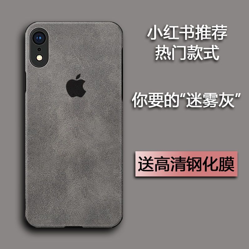 苹果X/XR/XSMAX手机壳8plus小羊皮iPhonexs潮12镜头全包6/7/8套11 高透软壳 苹果 x/xs