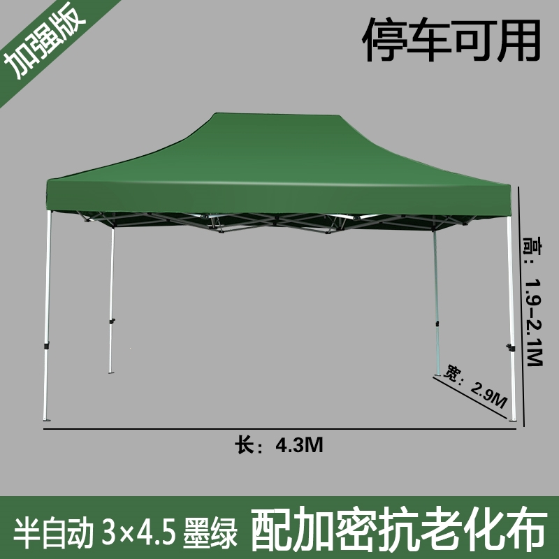 户外广告帐篷四脚棚子大伞摆摊伸缩遮阳棚雨棚四方折叠防雨蓬四角