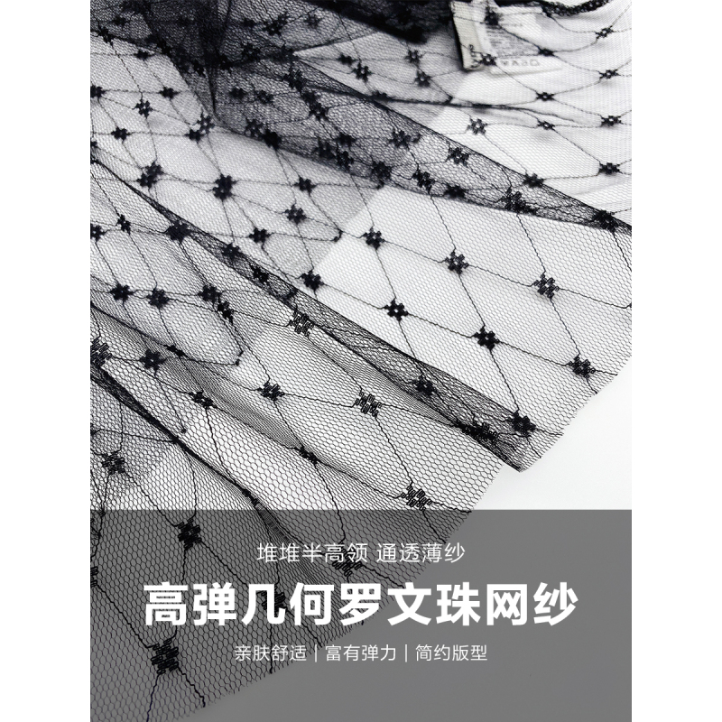 艳如飞SUD 基础王炸√_JI选珠罗纱 经典堆堆领_透视格纹网纱打底蕾丝衫蕾丝衫