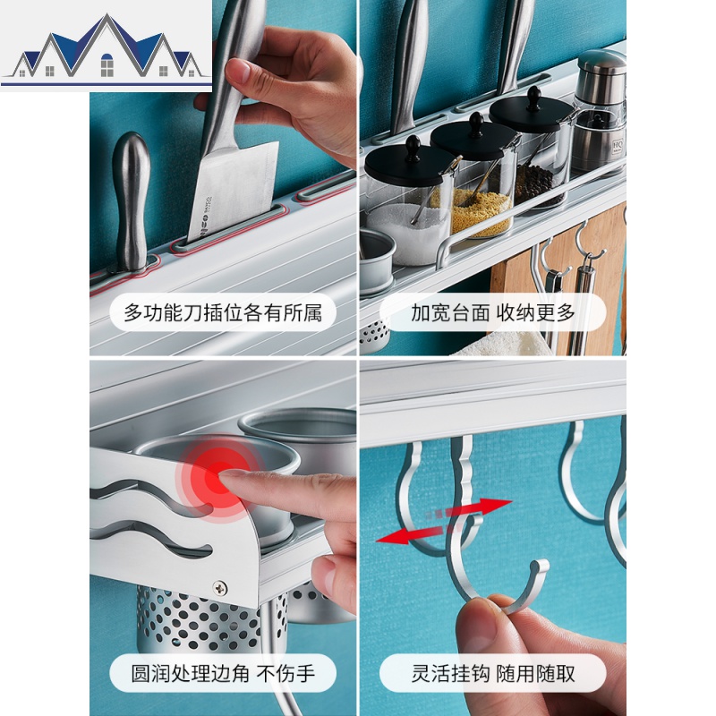 免打孔厨房置物架壁挂式用品用具小百货家用大全刀架调料收纳挂架 三维工匠高清大图