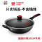 封后炒锅锅盖盖子钢化玻璃锅盖30CM/32CM/34CM厨房配件盖提炒勺 FENGHO 配锅口[内直径34CM]不含锅体