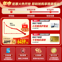 小天鹅(LittleSwan)洗烘套装 超薄水魔方智能投放滚筒洗衣机 10公斤变频热泵烘干衣机SC18+HS81MAX