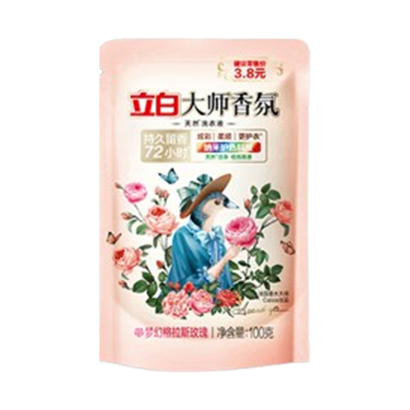 立白洗衣液套装2.2kg深层洁净xfrs2kg-dsy2高清大图