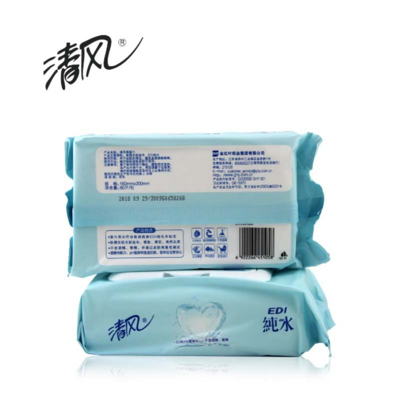 清风 BWB80C纯水湿巾80片/包 12包/箱