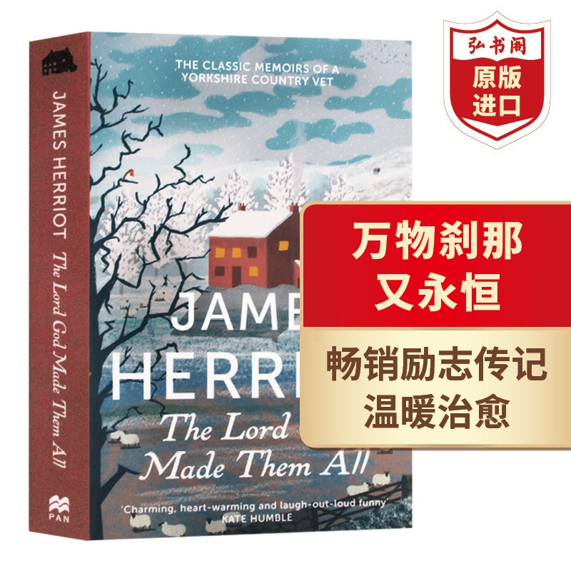 [正版]万物刹那又永恒 英文原版 The Lord God Made Them All 吉米哈利回忆录 搭万物有灵且美高清大图