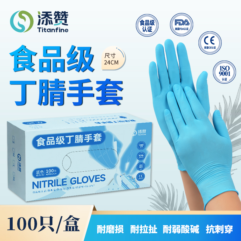 添赞Titanfine家居清洁套装喷雾艾草香瓶装国产除菌除味清新设计