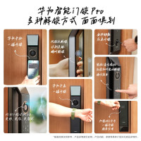 华为智能门锁 PRO版 3D人脸识别 进出门语音备忘录[2023全新升级] AI指纹锁 电子锁AGS-X10