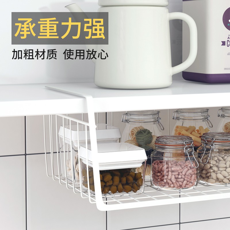省空间厨房柜子橱柜置物架隔层下挂架挂篮隔板分层架衣柜收纳架子收纳层架 三维工匠高清大图