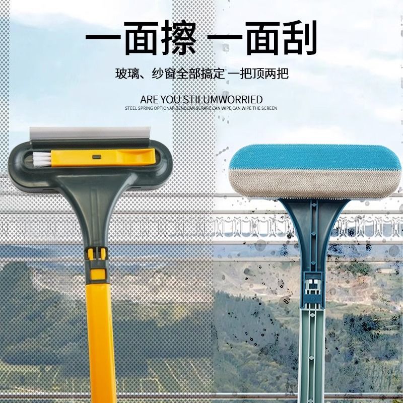 纱窗刷家用擦玻璃刮窗神器免拆洗擦纱网刷子双面干湿两用清洁工具-墨绿色;纱窗不积灰高清大图