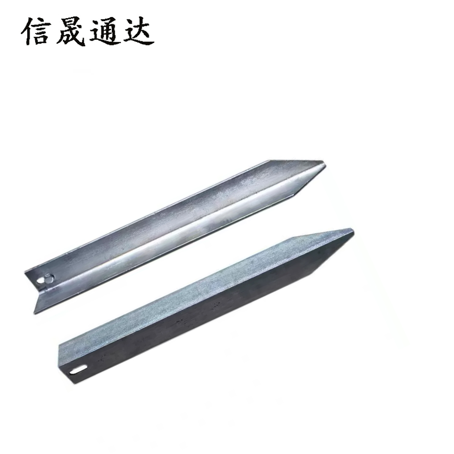 信晟通达 热镀锌地桩 50mm*5mm*2000mm 根高清大图
