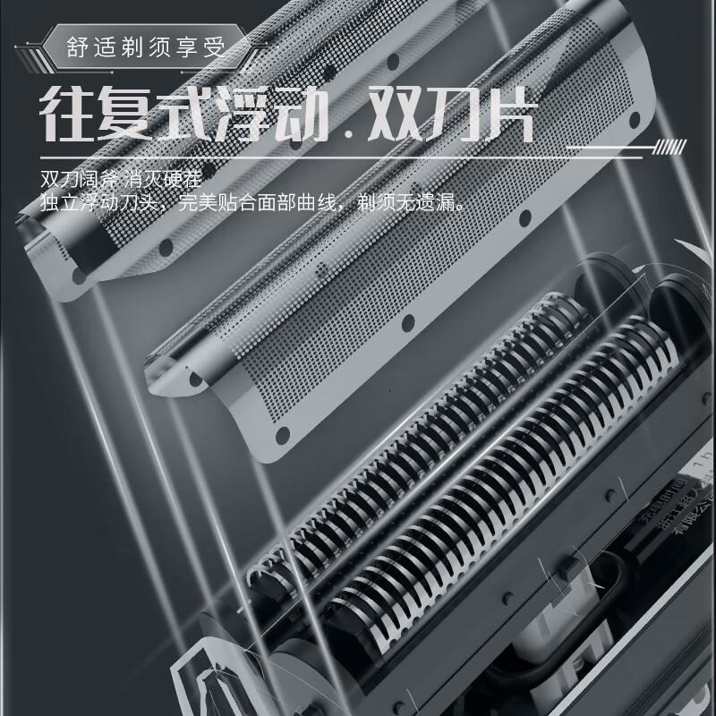 超人(SID)剃须刀电动刮胡刀男士车载充电式便携剃胡须子刀双头便携-RS901普通装高清大图