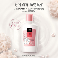 美加净银耳珍珠滋养蜜100ml