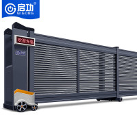 启功QG-D19BY-J01 段滑伸缩门道闸/伸缩门