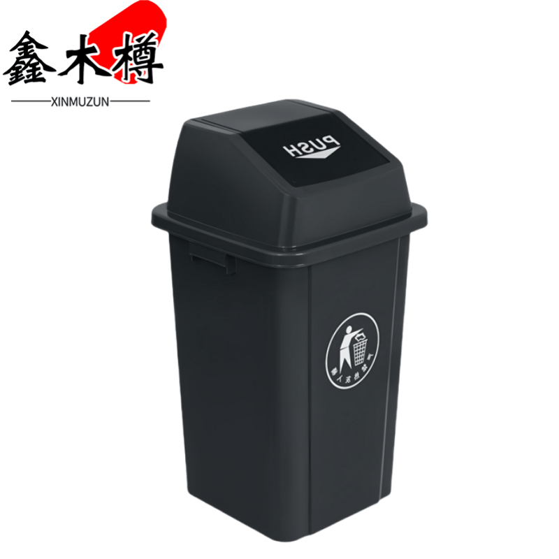 鑫木樽带盖垃圾桶80L个高清大图