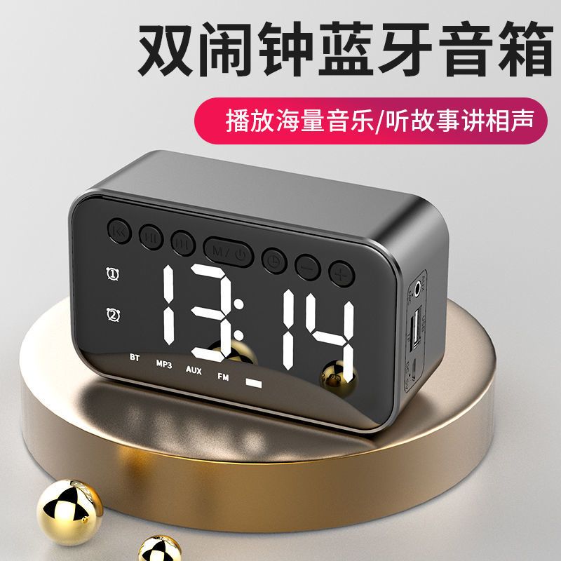 蓝牙音箱手机闹钟迷你家用便携音响低音炮插卡电脑音箱黑色智能ai按键