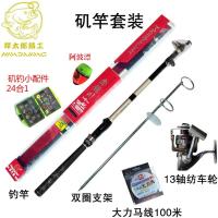 捍太郎碳素超轻超硬混养长节矶钓竿手海两用竿5H矶钓竿