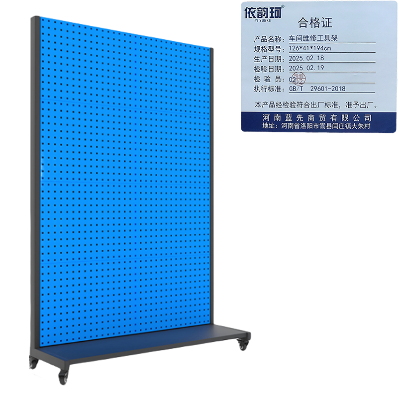 依韵珂车间维修工具架126*41*194cm个高清大图