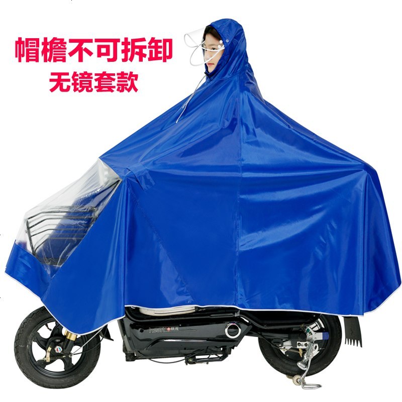 [补贴10%]雨衣电动车雨披电瓶车加厚摩托自行车骑行成人单人男女士加大雨衣