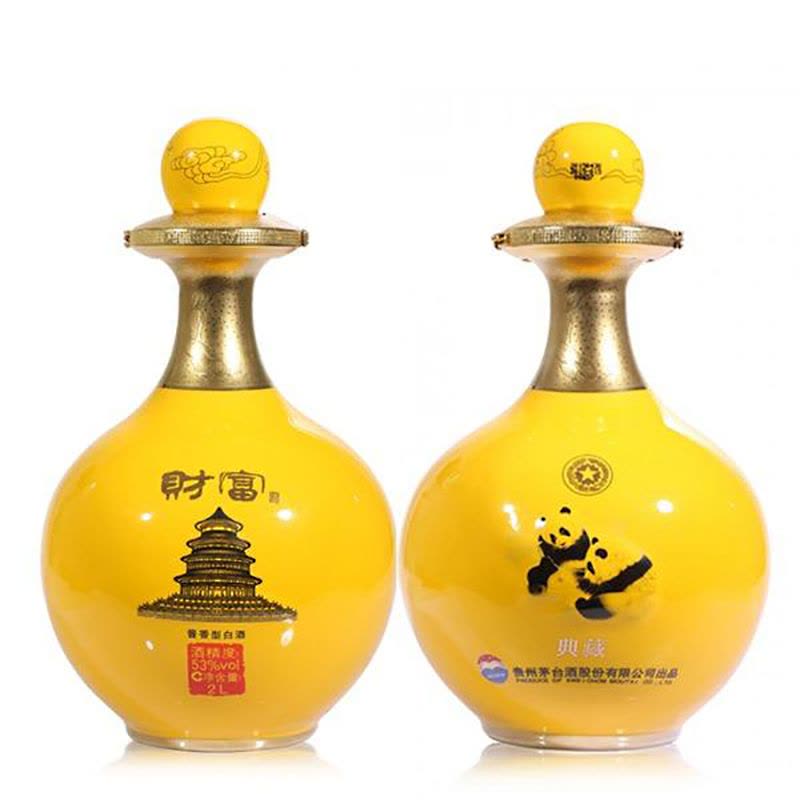 正品保真]贵州茅台酒2018年财富熊猫酒2L装53度酱香型白酒大坛礼盒收藏