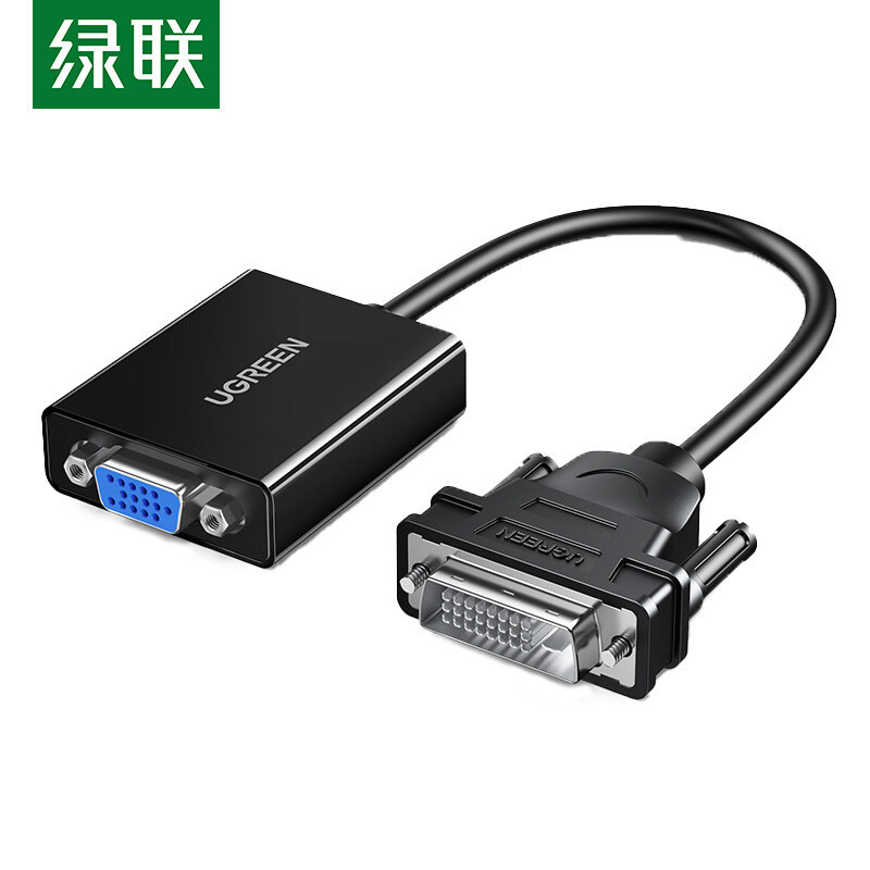 绿联(Ugreen)MM108 圆线款 DVI转VGA转换器 输入与输出都不带音频,免驱即插即用/圆线款
