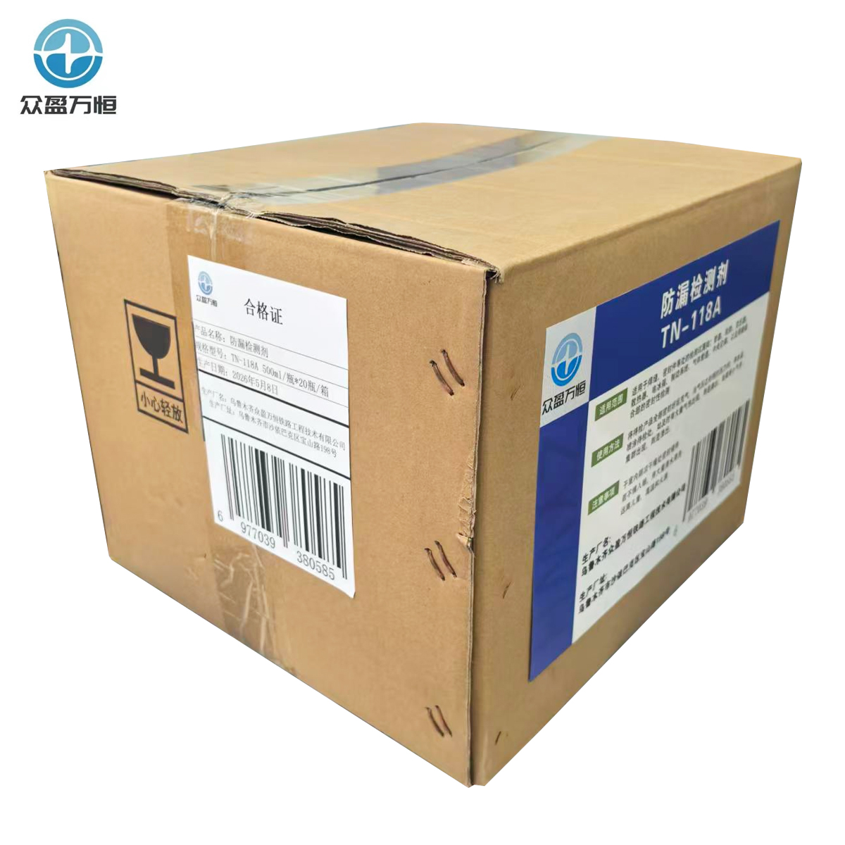 众盈万恒防漏检测剂TN-118A 500ml/瓶*20瓶/箱高清大图