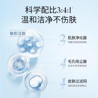 溪木源 溪山茶花氨基酸洁面泡沫150ml