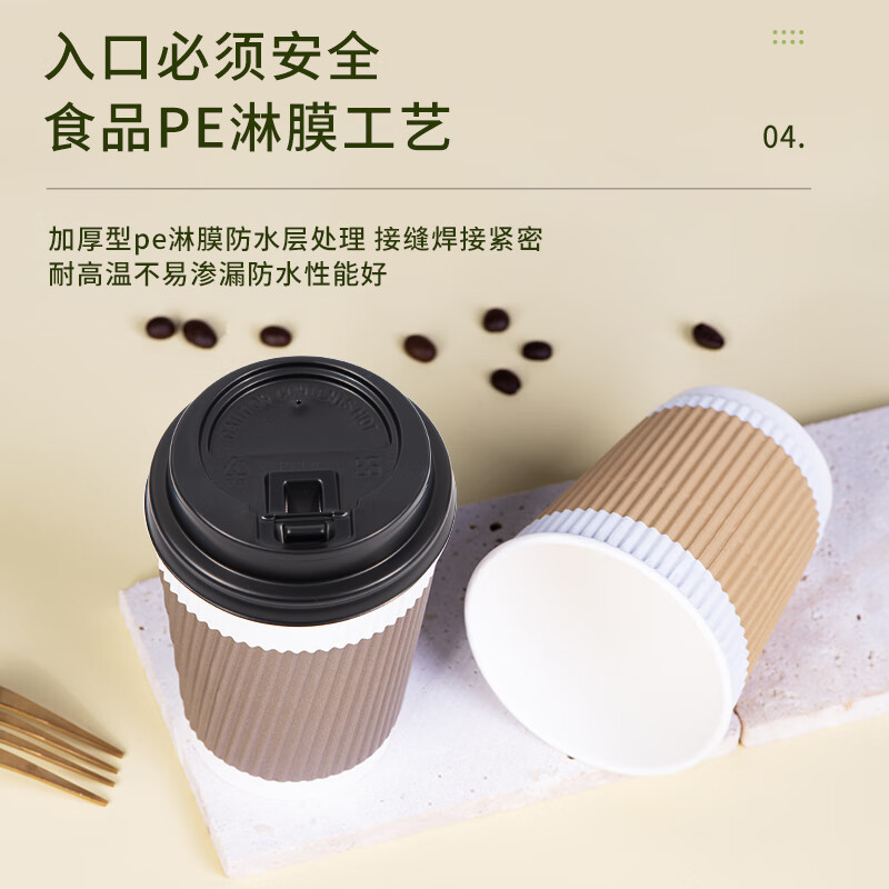 芳草地 一次性咖啡杯 带盖中空防烫纸杯 280ml*50只/箱(2箱起订)颜色随机发货高清大图