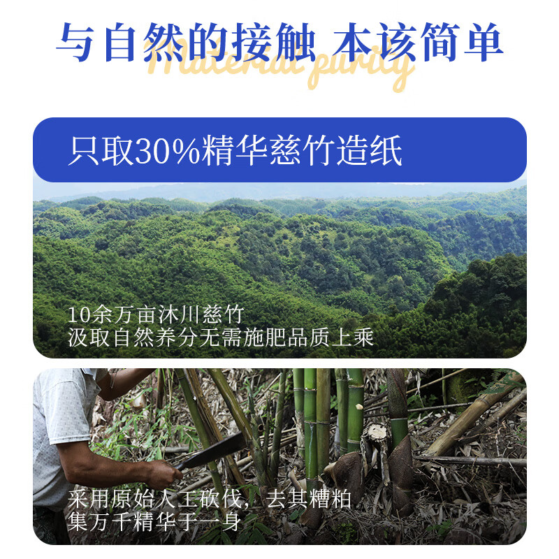 采琪采无芯卷纸5层138克*36卷加厚卷筒纸厕纸卫生纸手纸高清大图
