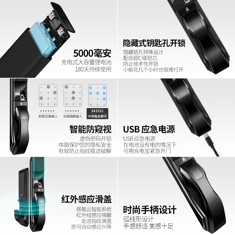 HOROW希箭卫浴H1指纹锁家用防盗门智能锁指纹密码锁