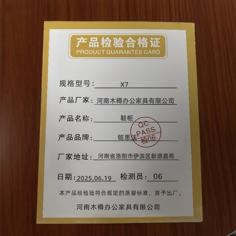 铭思沃鞋柜X7个高清大图