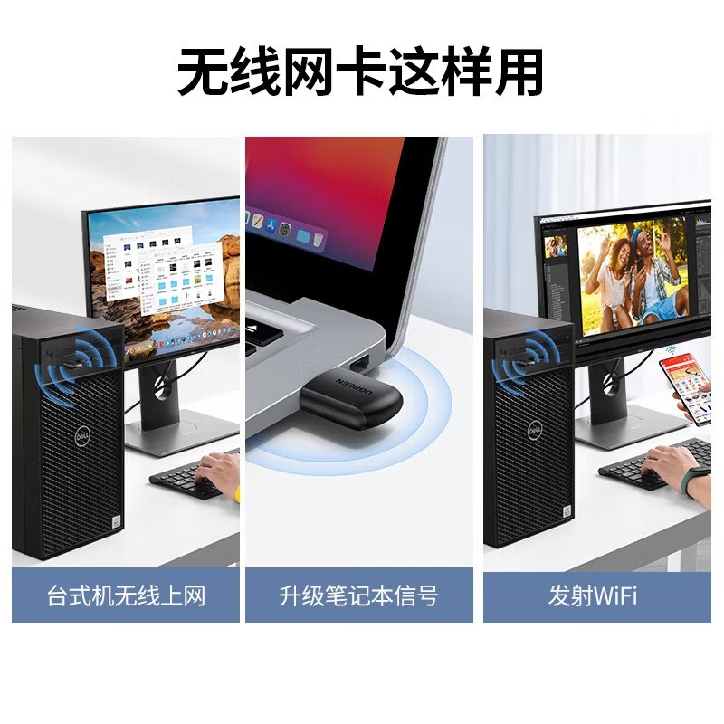 绿联USB无线网卡免驱动台式电脑WiFi接收器 AC650M双频5G网卡适用台式机随身WiFi发射器 20204高清大图