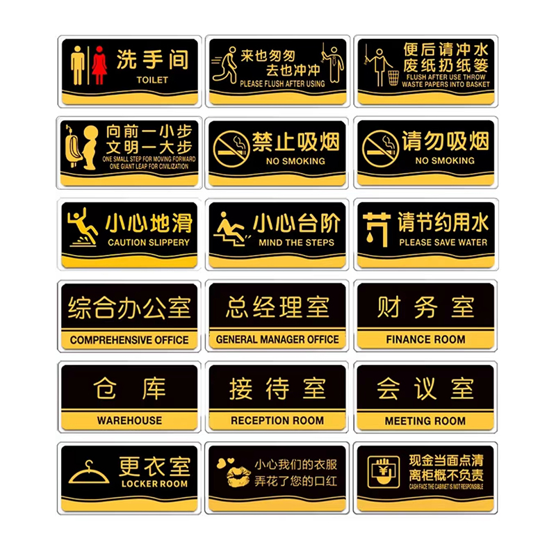 琪佳鸿 标牌 亚克力 1000*1000mm 平方米高清大图