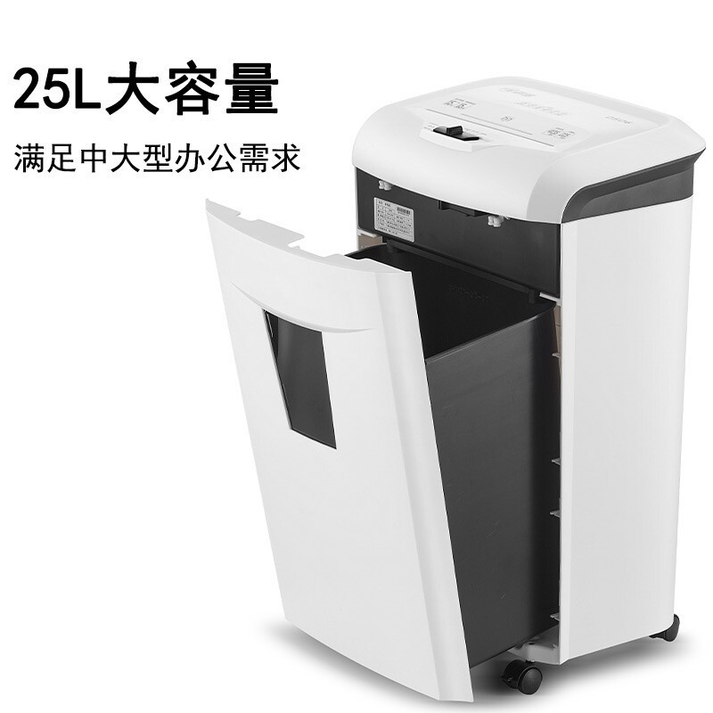 科密(Comet)DS06碎纸机大容量专业办公碎纸机 光盘信用卡粉碎机 银色 25L