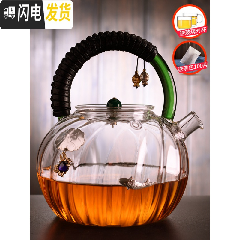 三维工匠耐热玻璃茶壶加厚可高温单壶可加热煮茶器家用功夫茶具泡茶壶水壶 绿把壶镶银款式一(送2小杯)高清大图