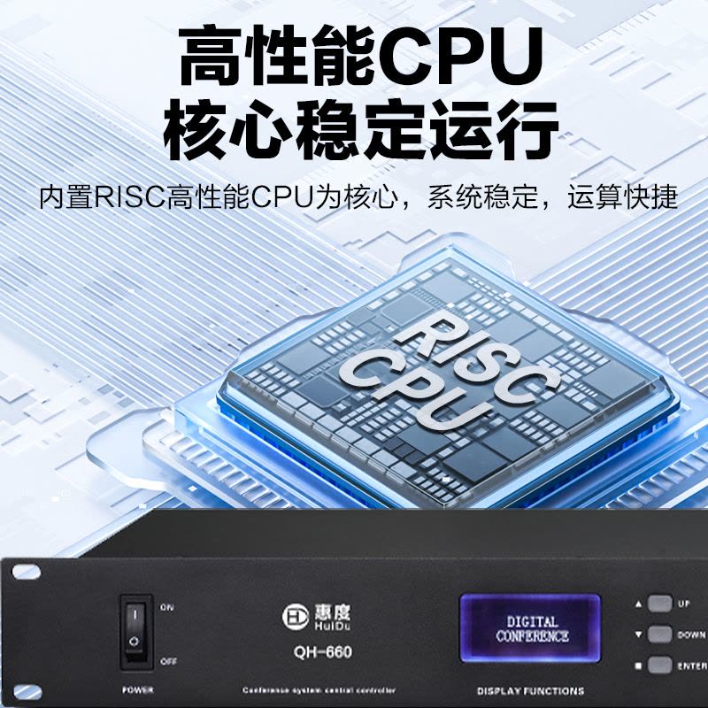 惠度(HuiDu)QH-660S专业有线手拉手会议麦克风工程会议话筒多功能会议室桌面鹅颈话筒一拖三十图片
