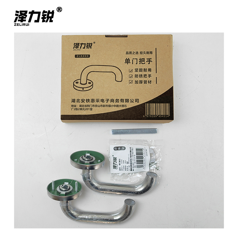 泽力锐 单门把手 ZLR004 个高清大图