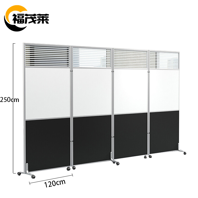福茂莱 屏风 遮挡片