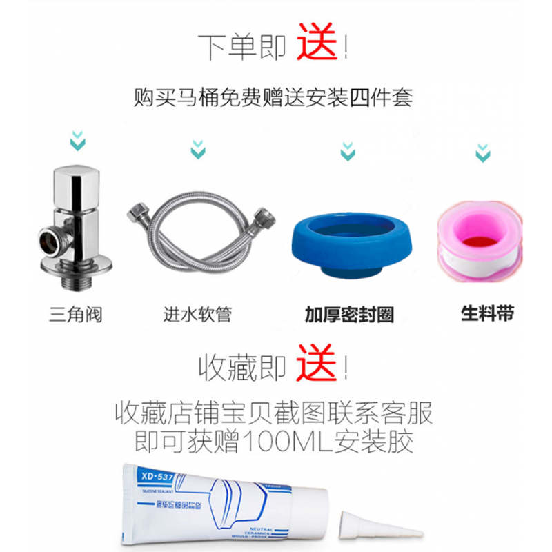 陶瓷马桶节水连体防臭欧式彩金两用马桶可蹲可坐双用蹲坐坐便器波迷娜BOMINA