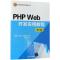 11PHP Web开发实用教程(第2版)978730250353822