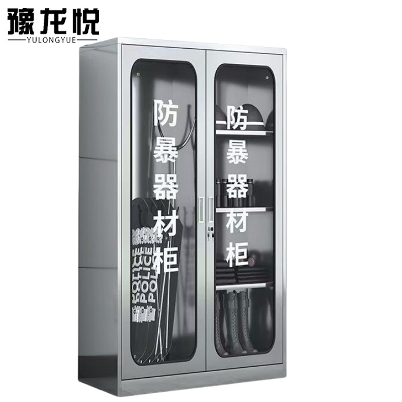 豫龙悦不锈钢防暴器材柜900*400*1800mm(304)台高清大图