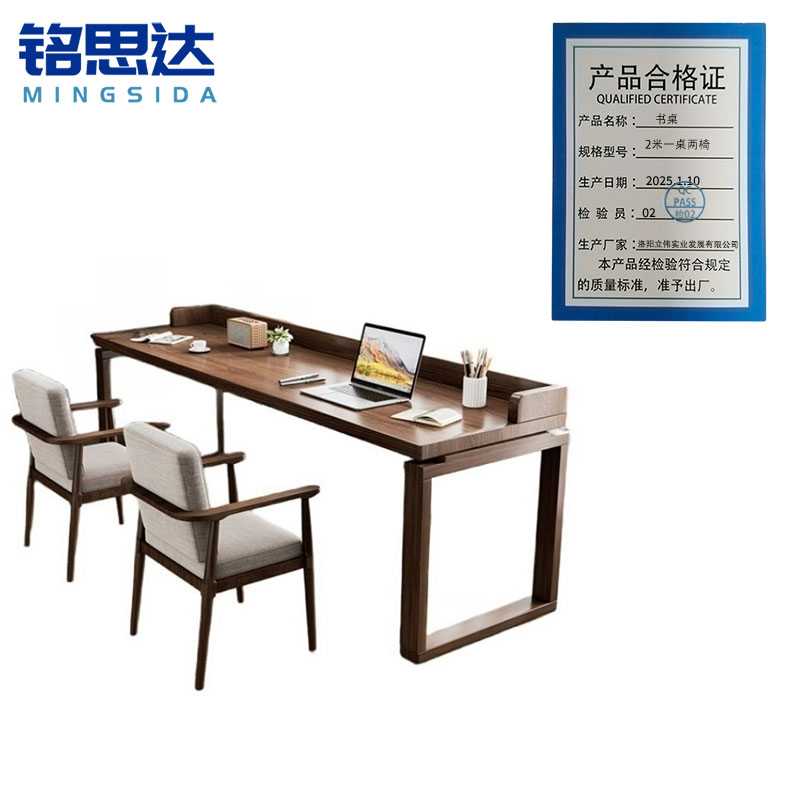 铭思达书桌2米一桌两椅套高清大图