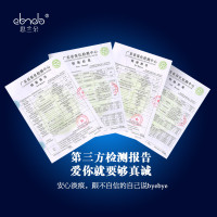 思兰朵巴能组合修护霜套装