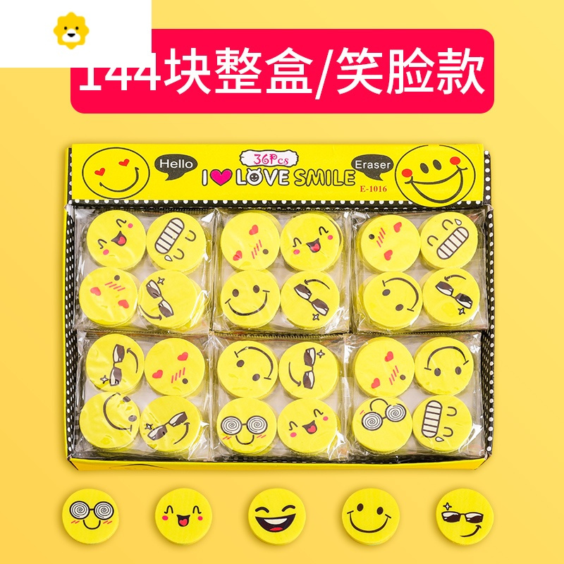 喻娄卡通橡皮擦可爱超萌创意小学生专用动物恐龙食物水果饮料玩具像皮