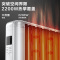 美的(Midea) 智能温显油汀取暖器NYW-SR 银色