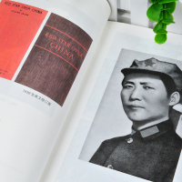 红星照耀中国完整版无删原著正版初中七八九年级上下册教育部推荐课外阅读学校指定版必读名著纪念长征胜利书籍书排行榜