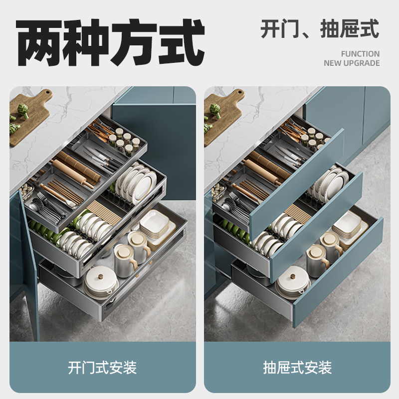 拉篮厨房橱柜全包围铝合金板状抽屉式拉篮碗碟收纳工具篮