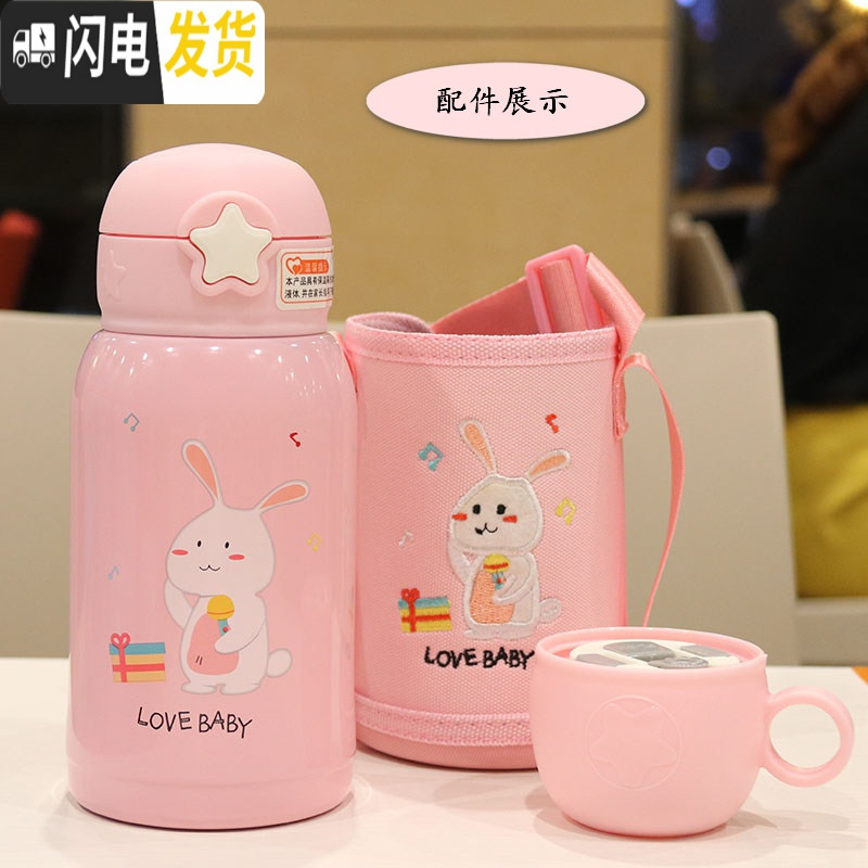 三维工匠幼儿园带杯套真空不锈钢保温杯双盖带吸管喝水杯子户外便携大水壶 红色500双盖带杯套0047