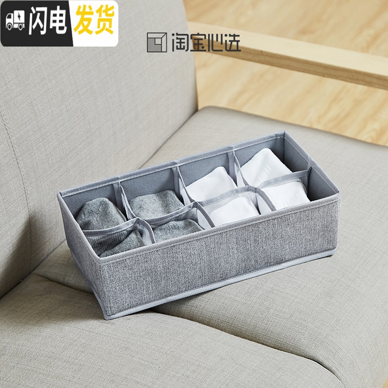 三维工匠牛津布多格内衣收纳收纳盒高清大图