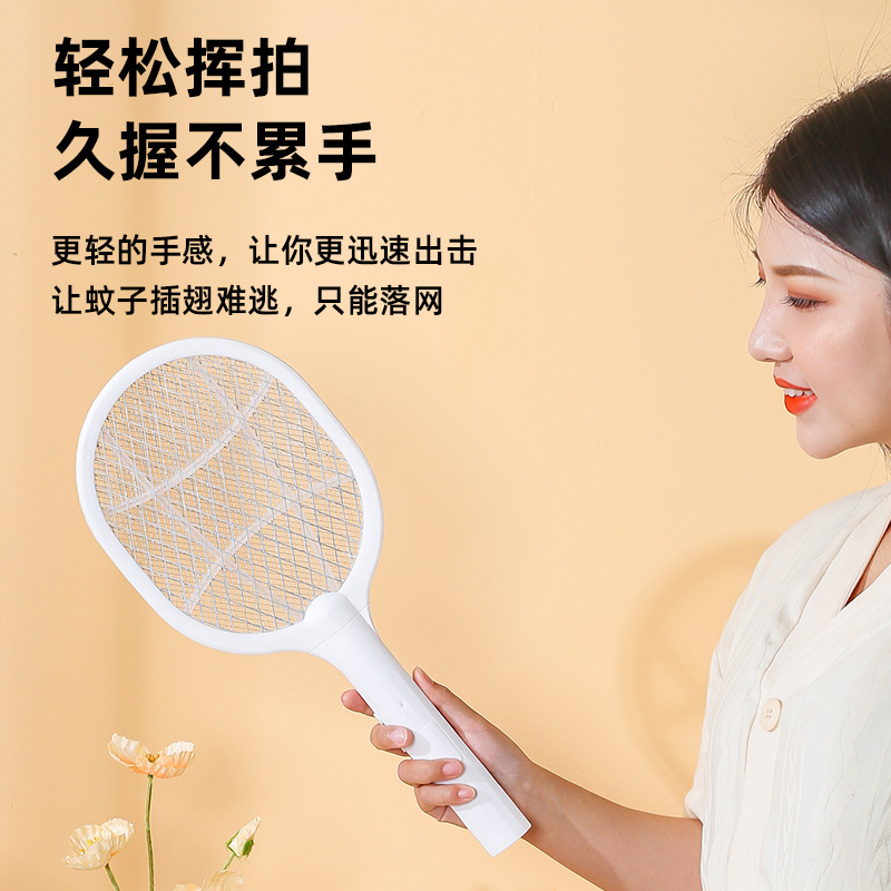 [补贴10%]电蚊拍充电式家用强力锂电池灭蚊灯二合一驱蚊电网拍神器打苍蝇拍高清大图